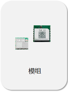 1773222767617672.png 模组.png